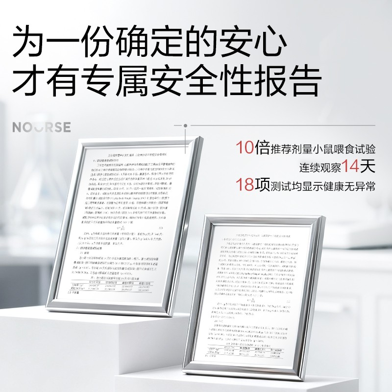 【卫仕心动魔方】养护心肺系统充能心肌护心冻干营养品直播