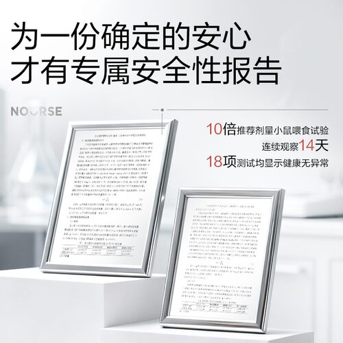 【卫仕心动魔方】养护心肺系统充能心肌护心冻干营养品直播