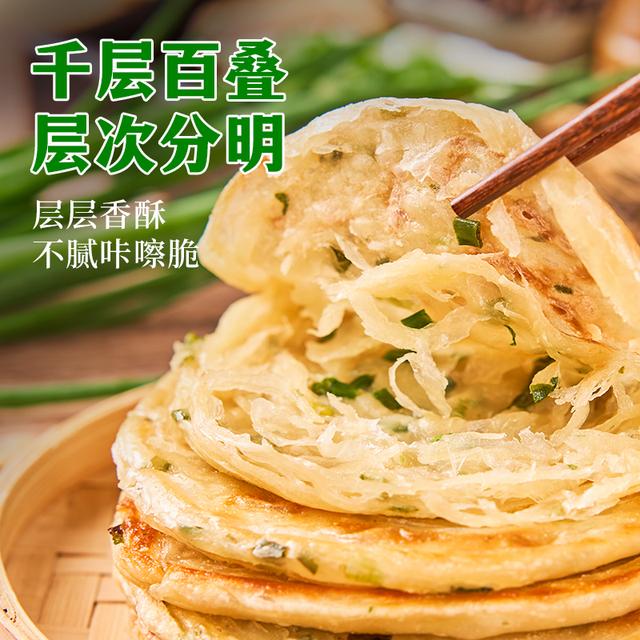 【加量鲜葱】大由大正宗老上海葱油饼速食半成品手抓饼早餐葱花煎