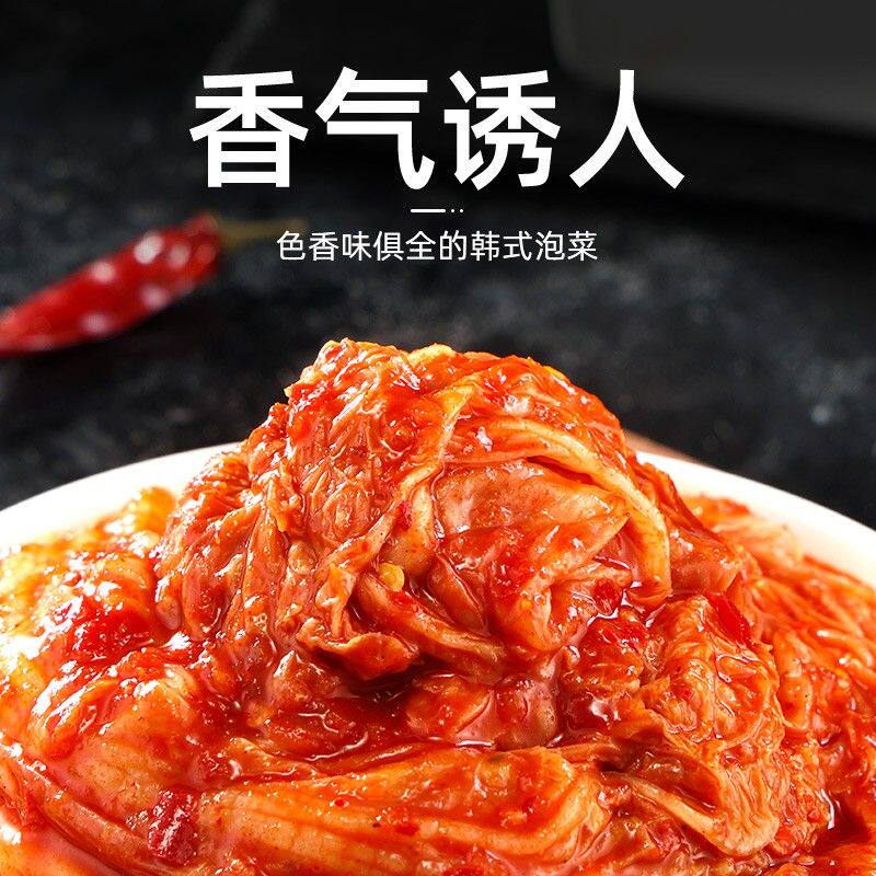昊七七辣白菜韩式泡菜正宗延边朝鲜风味手工腌制酸甜脆爽下饭小菜