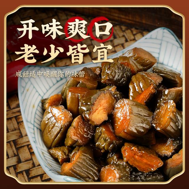备得福| 宁波酱瓜 农家特产酱黄瓜青瓜即食咸菜泡菜鲜香下饭菜30g图片