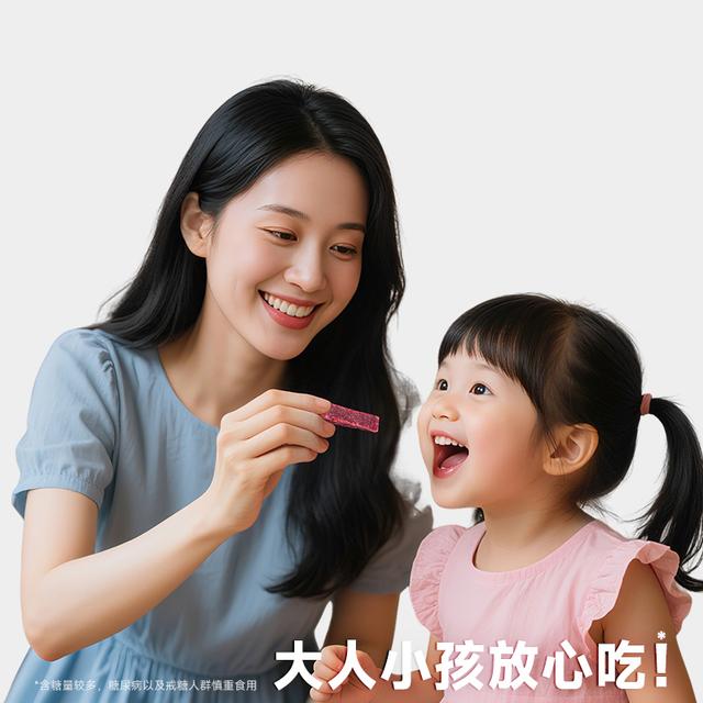 零味兽520g桑葚山楂条不加色素香精办公休闲追剧解馋充饥网红零食
