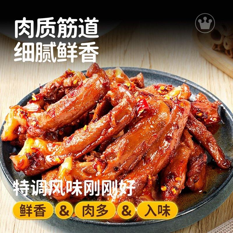 啃发琥珀熊鸭锁骨氮气锁鲜追剧卤味即食解馋好吃的鸭肉零食