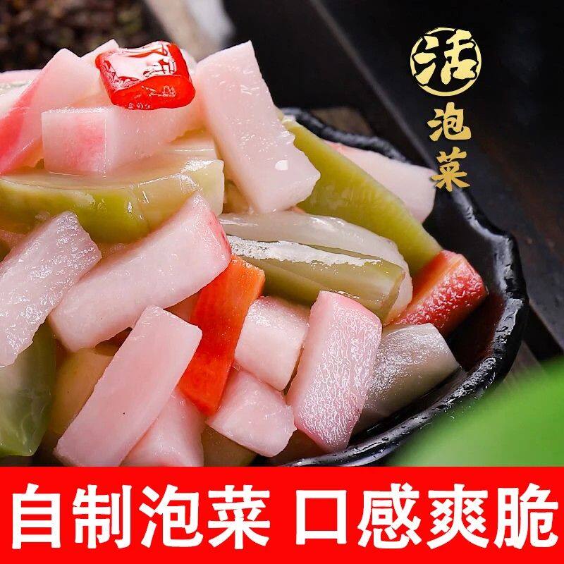 【家用自制】泡菜发酵菌泡菜乳酸菌东北酸菜四川泡菜发酵粉独立包