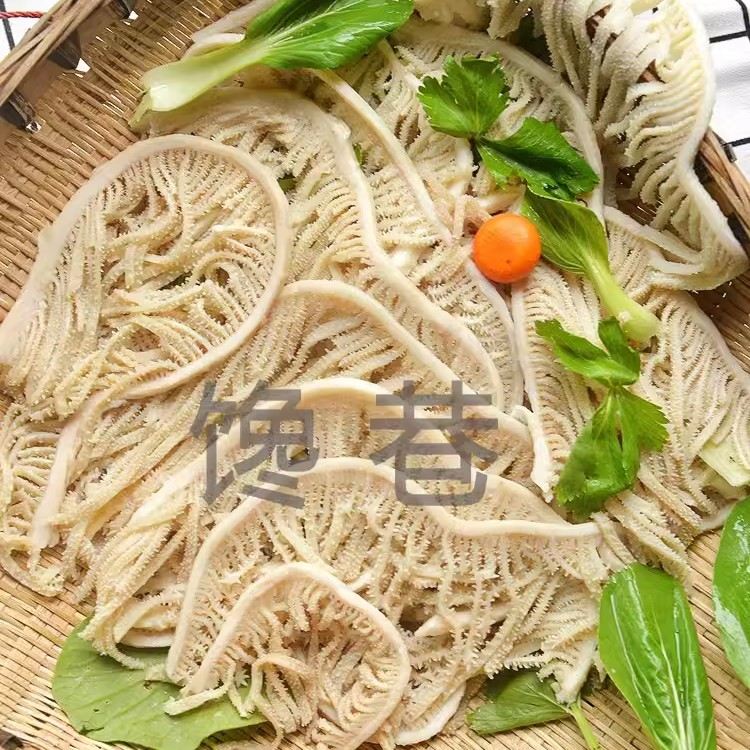 3斤蒸汽千层肚新鲜毛肚牛百叶白千层火锅食材 固形物含量80%以上
