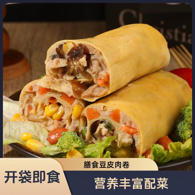 多口味膳食豆皮肉卷低热卡鲜蔬肉即食营养均衡代餐零食