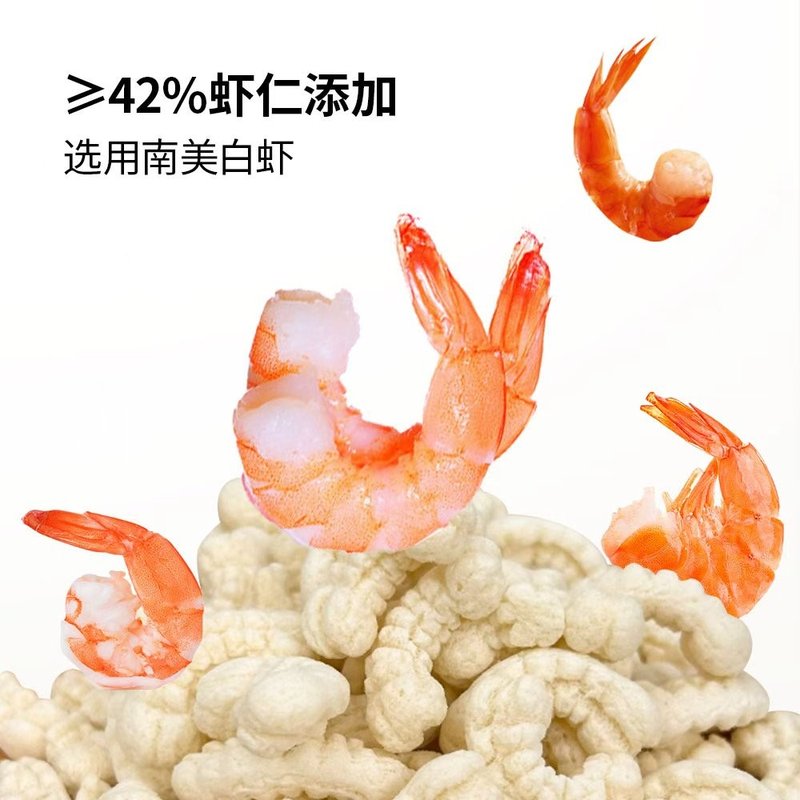 【9月龄高钙】高品质宝宝零食小虾条磨牙棒米粉无添加米饼婴儿零