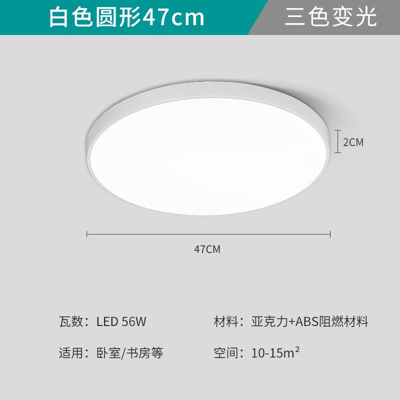 led吸顶灯创意简约现代家用入户走廊过道灯圆形阳U台房间灯卧室灯