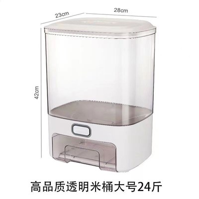 日式米桶按压计量米o桶储米箱桌面台式出米桶米罐米仓防虫密封米