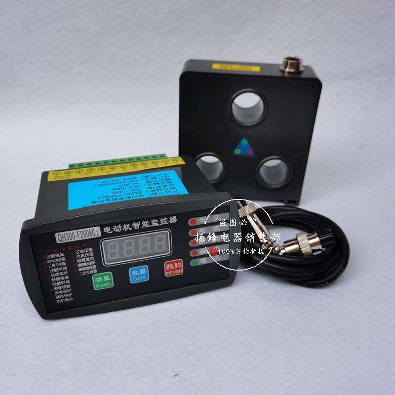 MC105-10A/30A/50A/100A/200A电动机智能保护器 微机电机监控装置