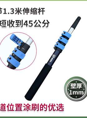 ll美饰涂刷漆伸缩杆滚筒刷伸缩杆油漆乳胶漆刷墙工具砂纸架伸缩杆