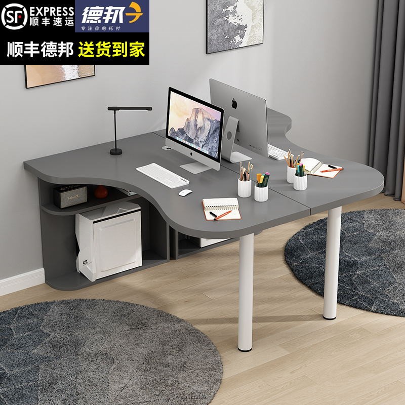 简约现代转角办公桌双人学习书桌电脑桌四人自由组合卡位单人工位
