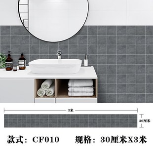 自粘墙贴壁纸卫生间防水瓷砖贴纸装饰仿古地砖地板贴厨房防油贴纸
