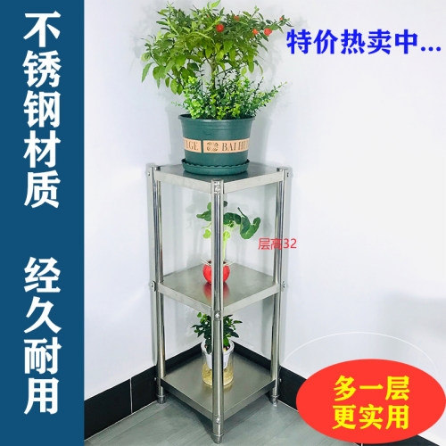 带轮不锈钢花架阳台室外多层花盆架带轮子客厅小鱼缸水桶架可移动