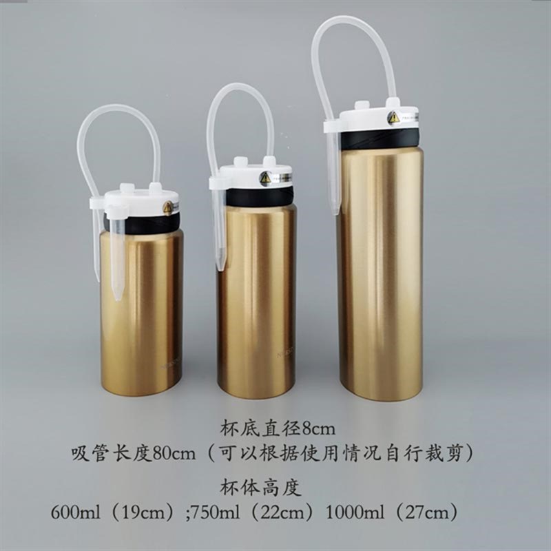 卧床老人保温加长吸管杯喝水杯成人防呛防漏瘫痪病人躺着喝水神器