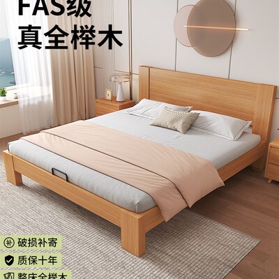 全榉木实木无床h头现代简约主卧双人床1米5榻榻米床定制排骨床架