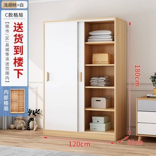 1米2一米宽 衣柜80一米二120m100长50cm宽1.2米推拉门1.6深1.4米