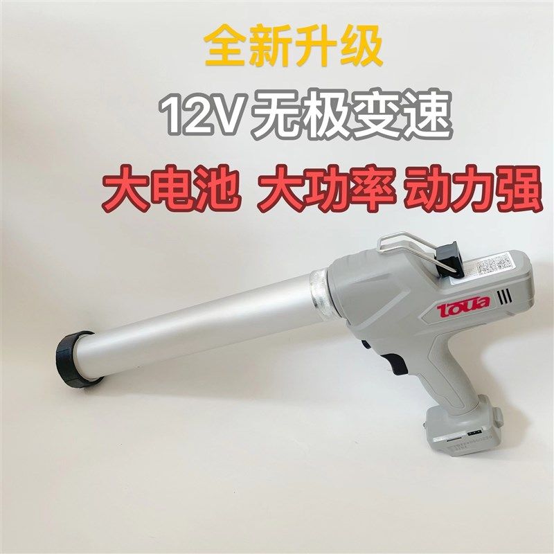 腾亚电动胶枪新款12V锂电池打胶枪无刷电动胶枪无极变速打胶枪图片