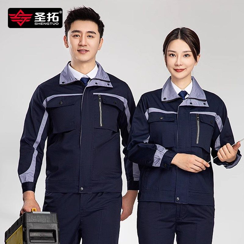 工作服套装男耐磨秋冬劳保服汽修机修维修厂服工厂车间工人工程服