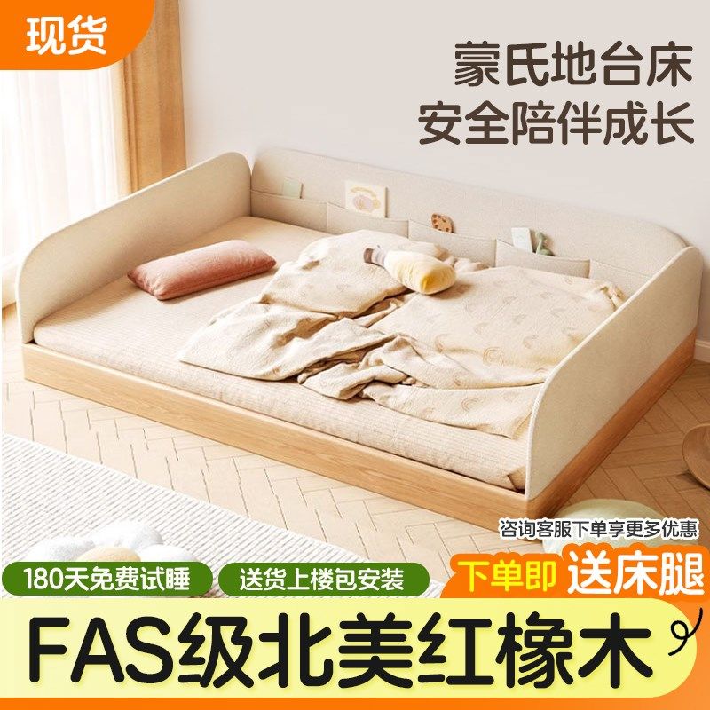 儿童分床加宽延伸儿童落地床蒙氏儿童房安全感床地台床儿童榻榻米