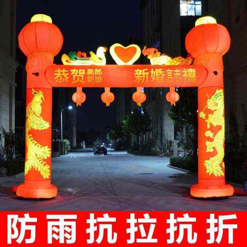 演出龙凤铜线挥手舞星鼓风机装饰跳舞金色生日广告开业充气拱门