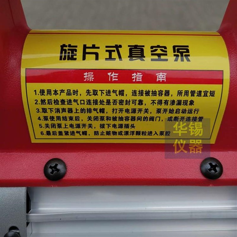 整套真空抽滤装置过滤(泵瓶漏斗N滤纸胶塞胶管)图片