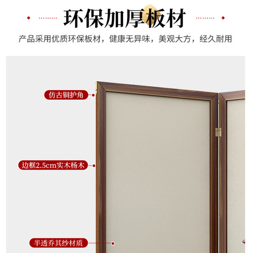 新中式入户屏风隔断客厅玄关现代简约办公室双面简易实木纱画座屏