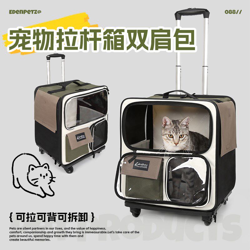 猫包外出便携轻便款宠物拉杆箱狗狗双肩背包大容量冬天小型犬书包