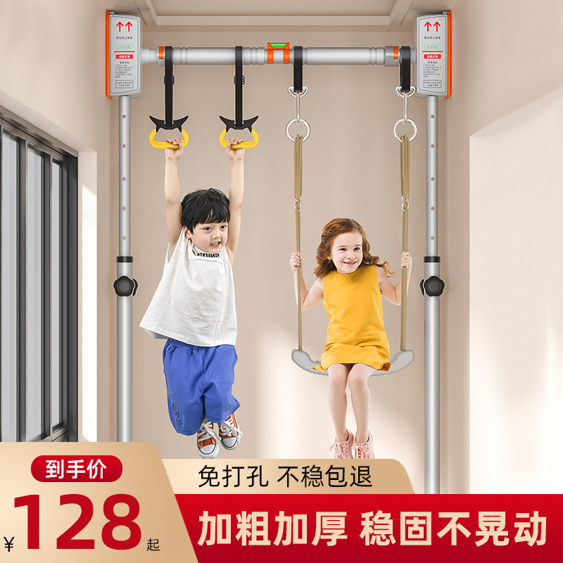 单杠家用室内门免打孔加长引体向上吊环秋千庭架幼儿童Y健身器支