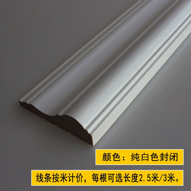 实木线条新中式相框装饰线条石膏线条吊顶线顶角线电视背景墙新款