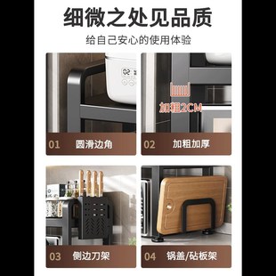 厨房微波炉架子置物架可伸缩多功能家用台面放电饭锅烤箱收纳支架