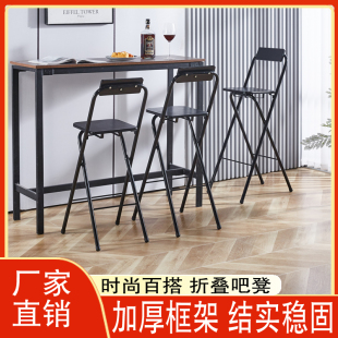 可携式 折叠酒吧椅子前台椅高脚凳桥钓椅休闲靠背餐椅吧台收银柜台