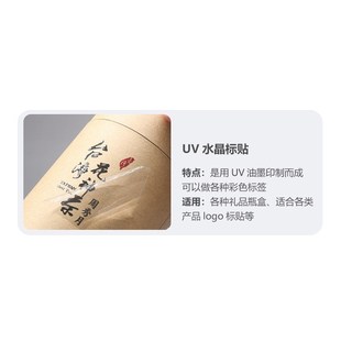 矿泉水标签定制双面印刷卷t标桶装 水饮料瓶饮品贴纸卷筒不干贴定