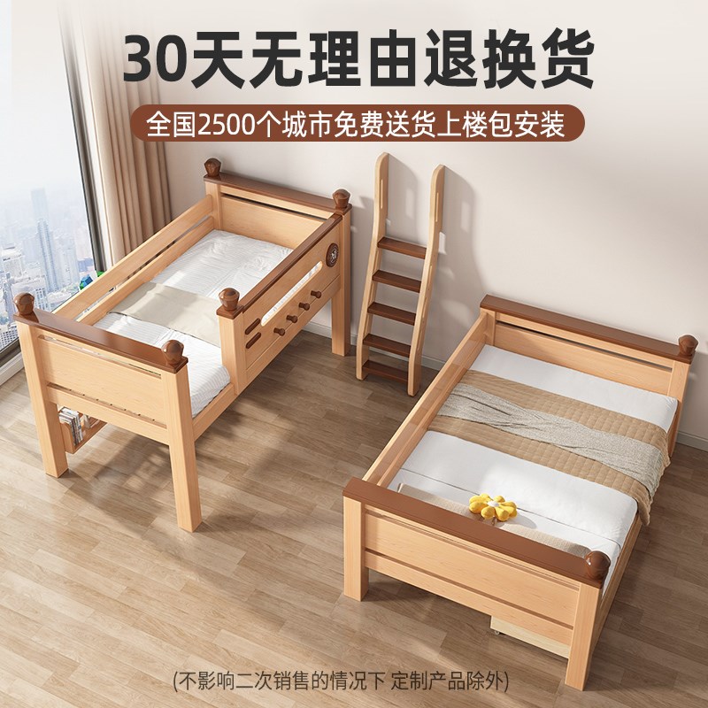 上下床双层床组合小户型儿童床橡胶木高低床两层上下铺成人子母床