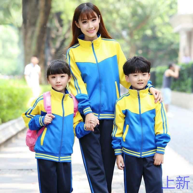 幼儿园服春秋冬夏款高中小学校服运生动套装演出团体班服幼师新款