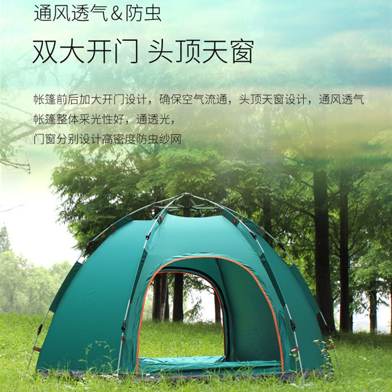 户外帐篷 野营全自动速开帐篷 双人沙滩露营折叠帐篷双层简易折