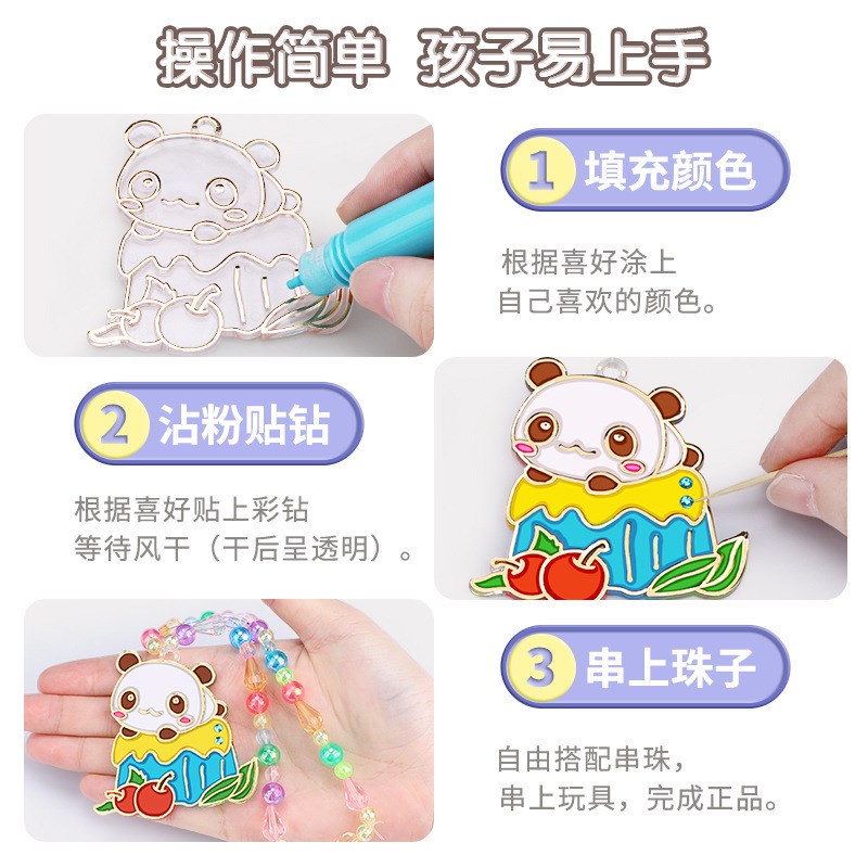 儿童免烤胶画涂色diy颜料彩画涂色涂鸦挂件画板手工绘画水晶伦堡