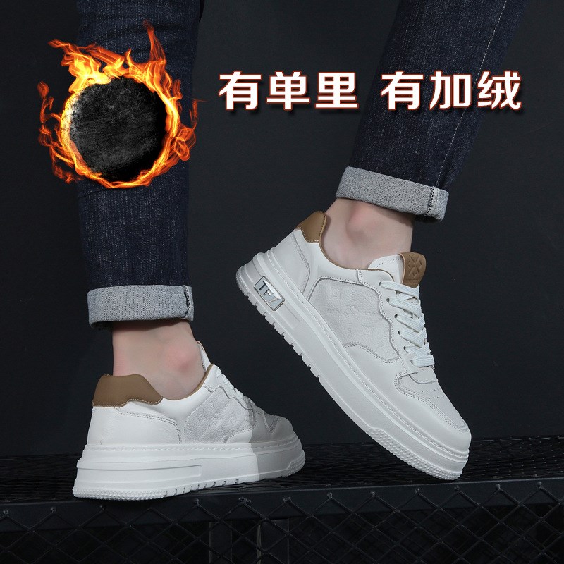 2024秋冬季新款男鞋子韩版潮流时尚小白鞋男休闲板鞋加绒保暖百搭