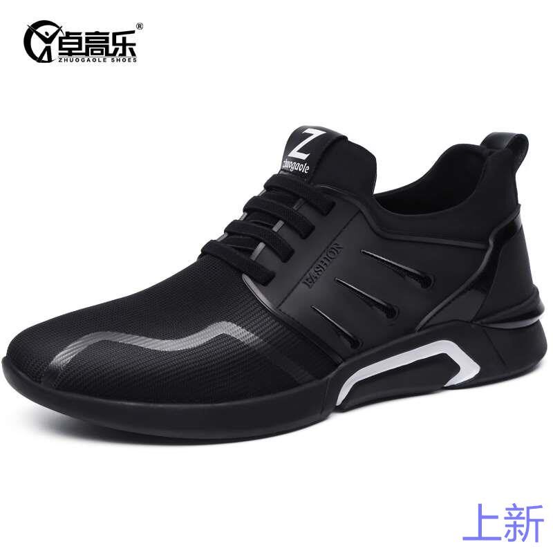 秋冬男士增高鞋男8cm运动软休闲鞋底保暖隐形内增高男鞋皮鞋百新