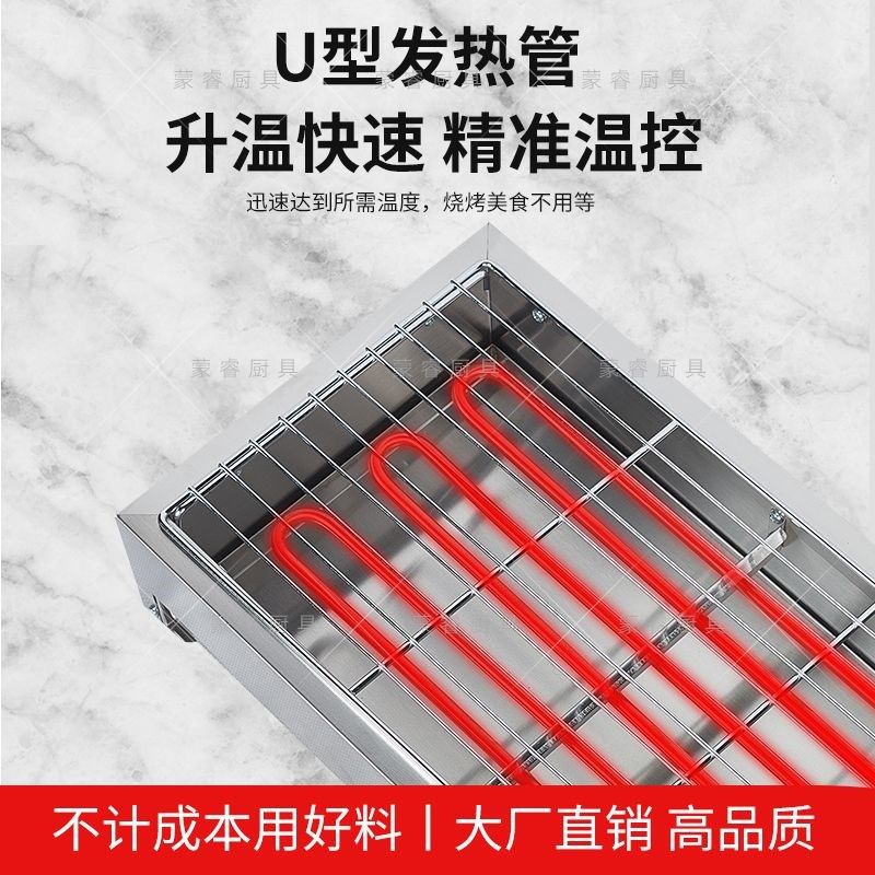 烧烤炉子无烟电烧烤炉商用摆摊烤羊肉串生蚝面筋榴莲不锈钢家用