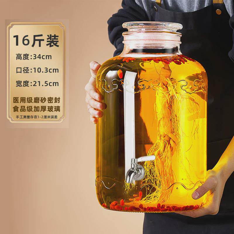 泡酒酒瓶空瓶玻璃瓶50斤装药材酿酒容器酒桶密封罐酒罐酒新款