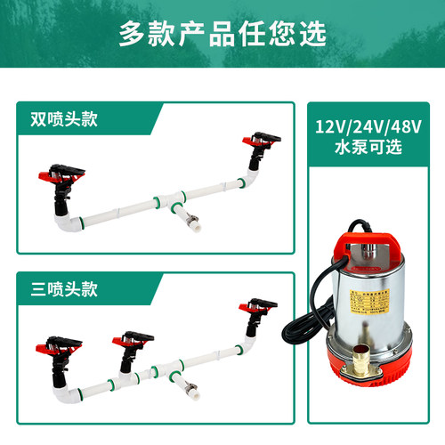 船用鱼塘撒药机小龙虾鱼塘螃蟹塘打药机撒洒药神器摇摆喷水泵喷头