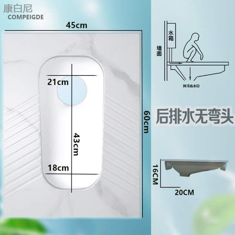 带卫生间便池厕所连体岩板防臭便盆家用弯头蹲存水便器蹲坑薄厕蹲