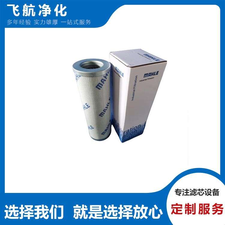 SH65008油动机滤芯SH60314液压油加油小车滤芯 SH69019齿轮箱滤芯