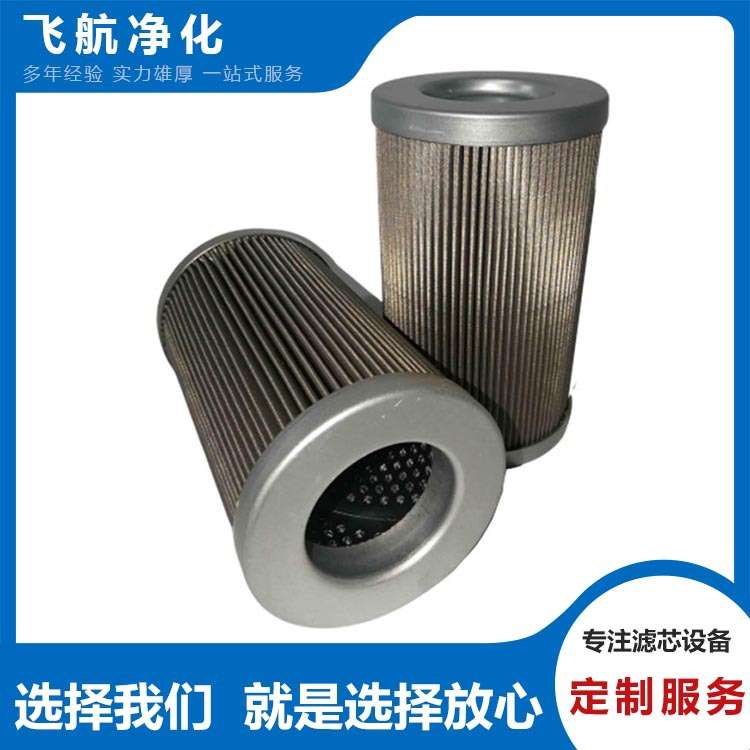 HP61L1615MB海普洛滤芯HP61L815MB液压油加油小车滤芯HP63L1312MV