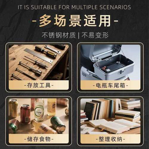 不锈钢防水加厚金属储物箱大201车载户外不锈钢工具箱户外多功能