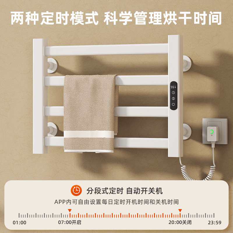智能电热毛巾架酒店卫生间厕所浴巾架碳纤维加热毛巾烘干架子G303