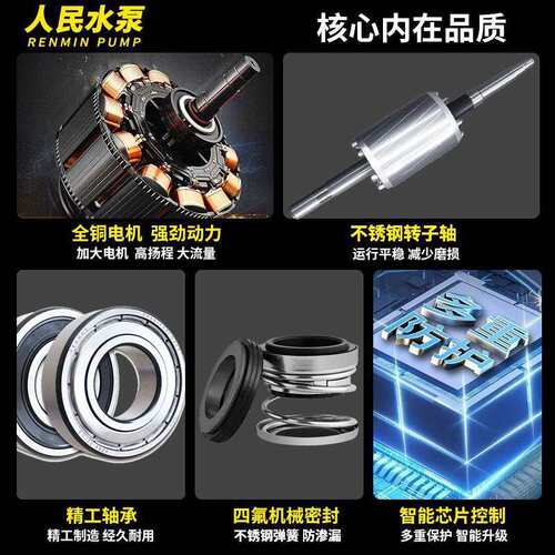 上企人民国标污水泵380V三相潜水排污泵单相家用220V抽水
