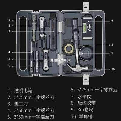 锋威特维修电工工具套装全套多功能汽车工具箱家用家庭装组合新款