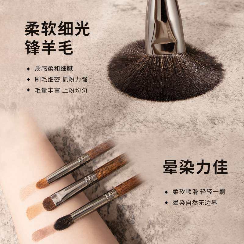 22支动物毛化妆刷套装化妆师专用刷眼影刷美妆工具厂家直销
